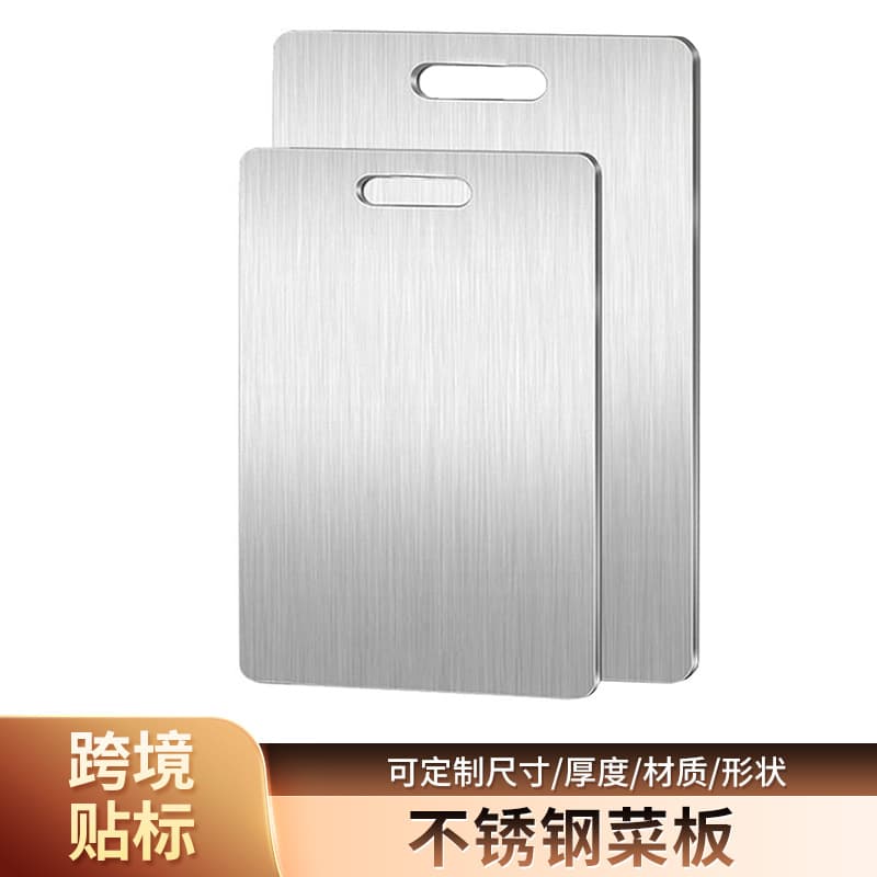 Cross-border 304 Stainless Steel Cutting Board Set, Commercial Thickened Double-Sided Kitchen Chopping Board, Anti-Mold and Antibacterial Cutting Board for Home Use