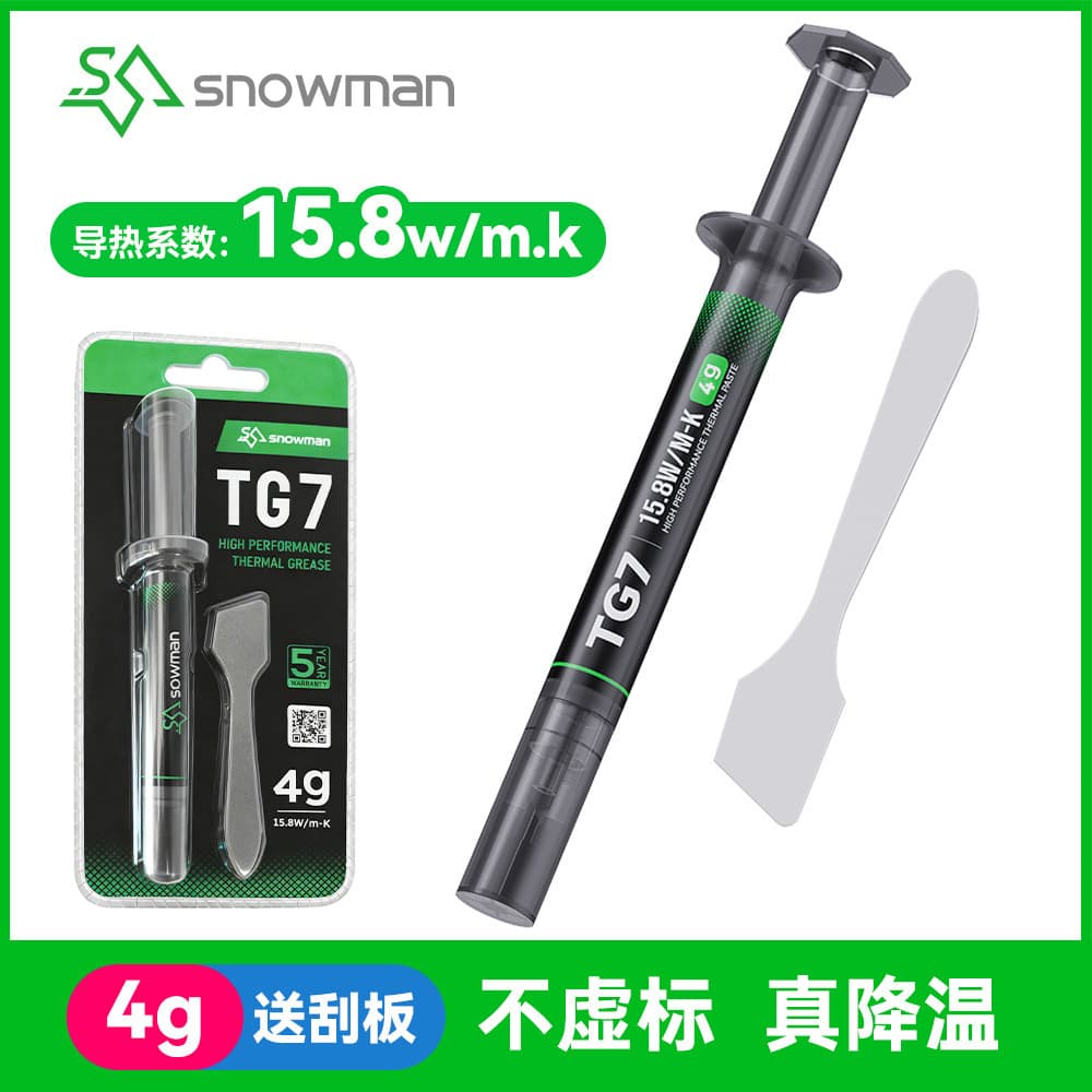 Bingman GT7-4g Thermal Paste for CPU, GPU, Laptop, Desktop, Liquid Silicone Heat Dissipation