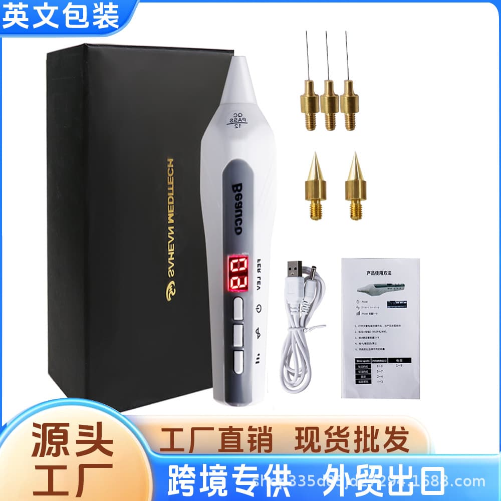 Cross-border Exclusive Plasma Electric Mole Removal Pen, Professional Beauty Salon White Spot Removal Pen for Home Use