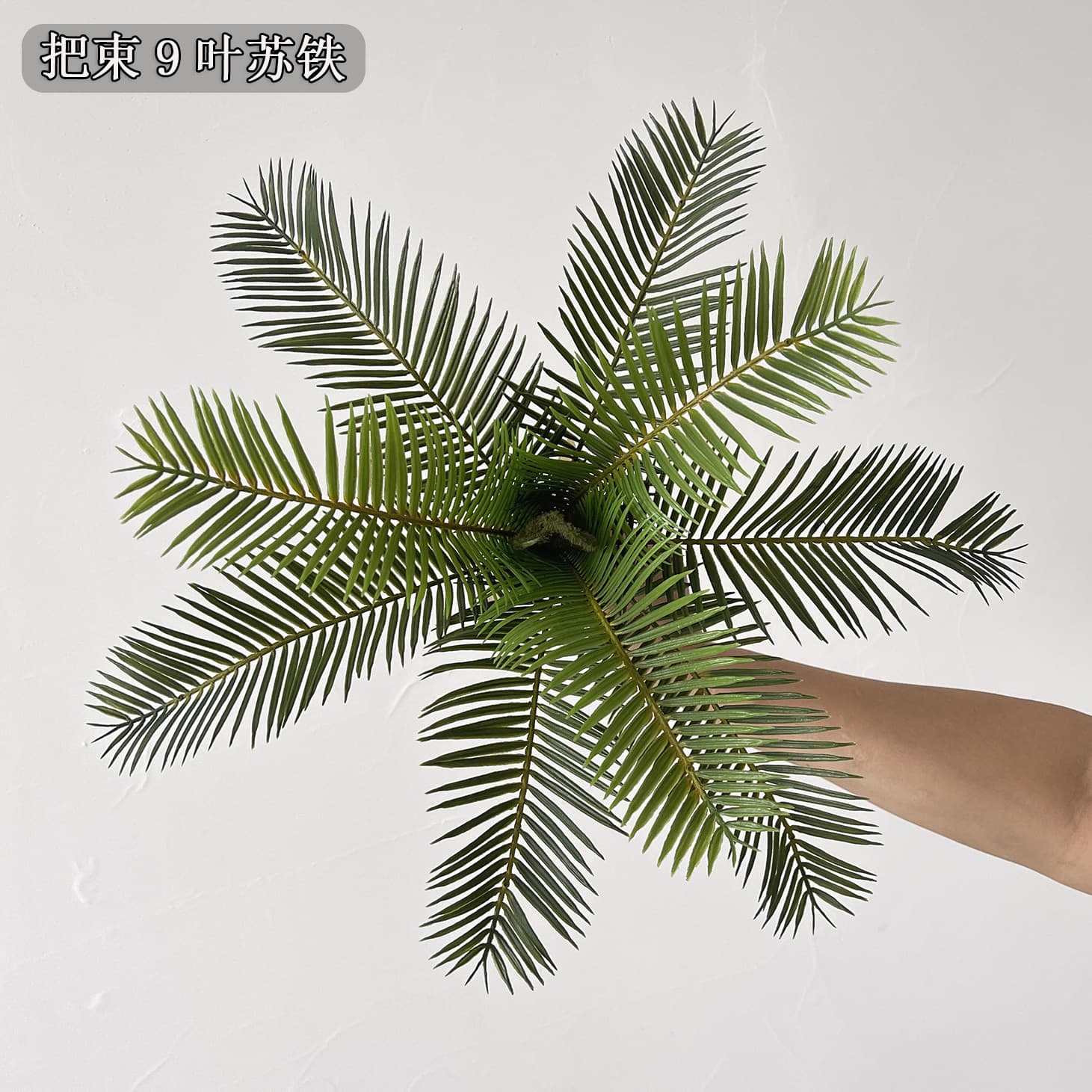 Manufacturer's simulated plant green plant iron leaves 9-leaf cycad simulated green plant landscaping florist recommended styles in stock
