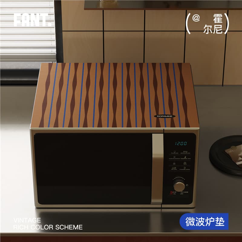 Holny vintage-style microwave oven cover mat, leather dust-proof pad, waterproof and oil-resistant protector for oven, fridge, and washing machine.