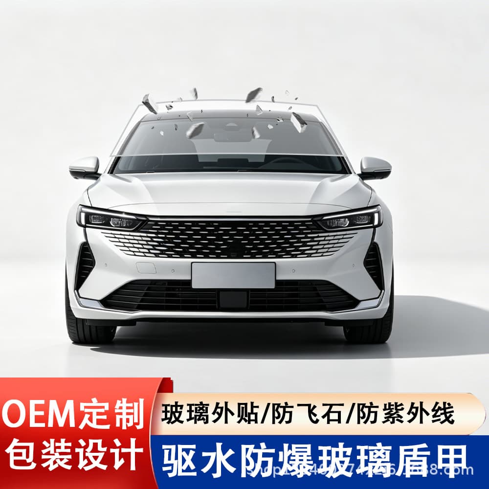 Transparent Anti-Stone Chip Glass Shield KPU External Film 7mil Car Front Windshield Protection Film Factory Wholesale