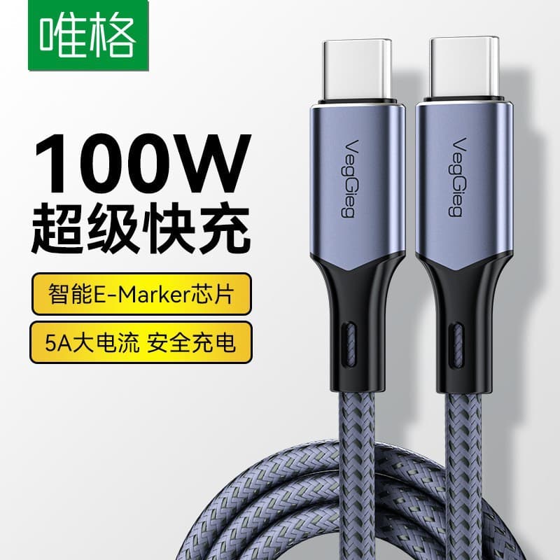 The popular cross-border PD100W fast charging data cable is suitable for Huawei and Apple 15/16typec mobile phone video charging cables