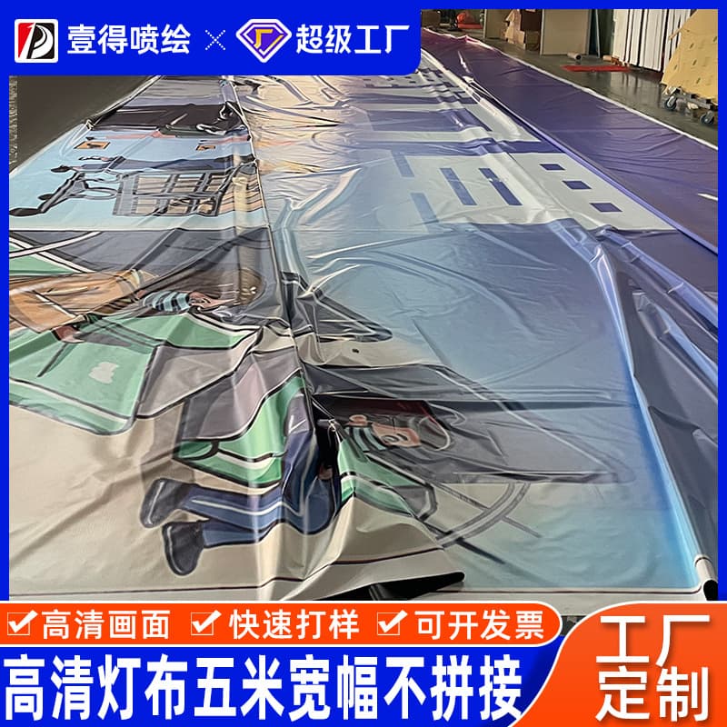 Banner Vinyl Advertising Cloth Photo Print Light Box Fabric 550 Black Back Coated Custom Processing Knife-Coated Light Box Fabric Wholesale Translucent