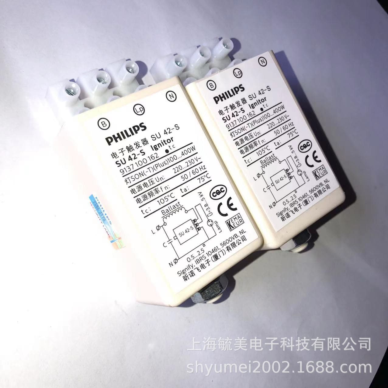 SU42-S Philips dimmable sodium lamp electronic trigger BSD 400/250/150 dimming trigger