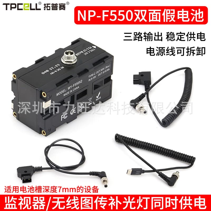 NP-F550 Dummy Battery F750/F970 External D-TAP Port for Sony Camcorders Video Lights Monitors