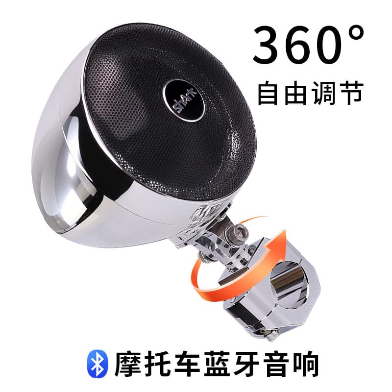 High-end Harley 4-inch high-quality motorcycle Bluetooth audio dual-channel clear speaker with lossless sound quality playback