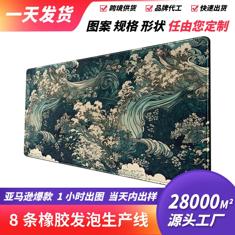 Cross-border popular internet celebrity abstract art mouse pad, waterproof, dirt-resistant, washable, European and American edge-locking, anti-slip, customized with pictures