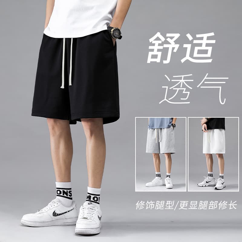2026 Summer Trendy Loose Solid Color Men's Casual Shorts Sports Pants Fashion Spring Shorts Ins Hong Kong Style