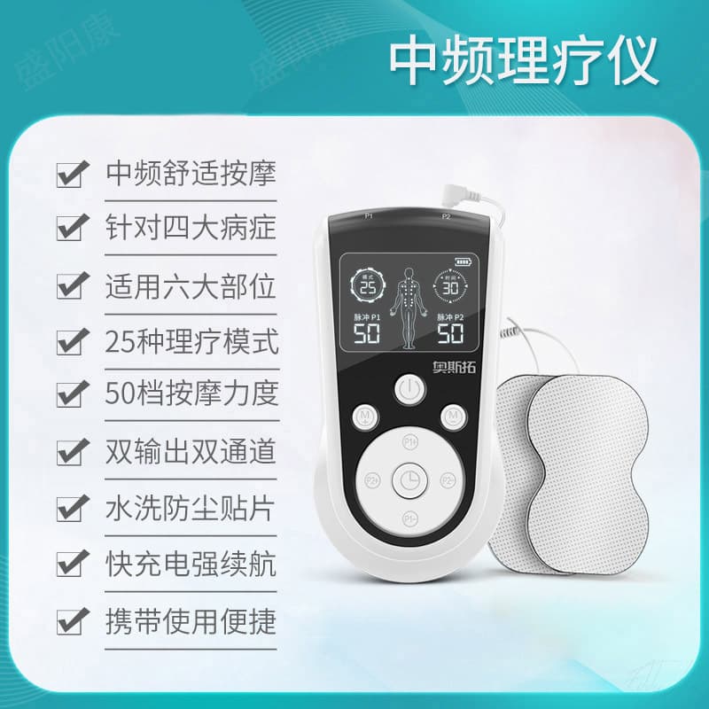 Austo Family Acupuncture Physiotherapy Medium-Low Frequency Therapy Device Body Acupoint Multi-Purpose Pulse Massager Pressing Therapy Instrument