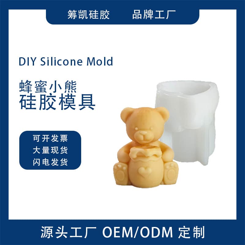 INS Honey Bear Candle Silicone Mold Three-dimensional Cute Bear DIY Aromatherapy Candle Plaster Ornament