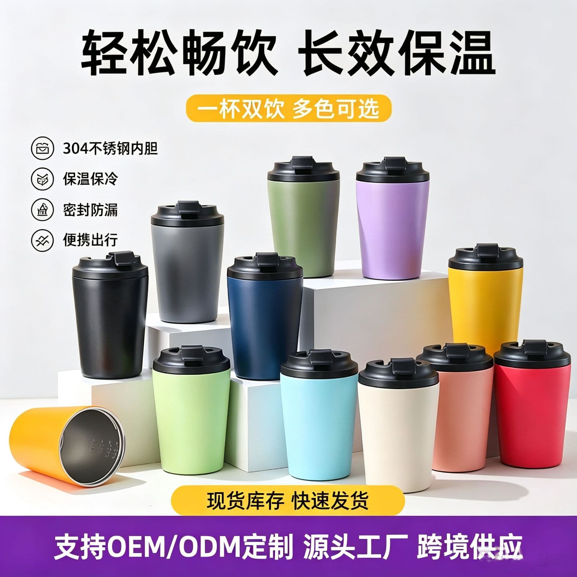 Cross-border 304 Stainless Steel Graduated Coffee Mug 12oz Minimalist Double-wall Vacuum Insulated Business Office Thermos Customizable