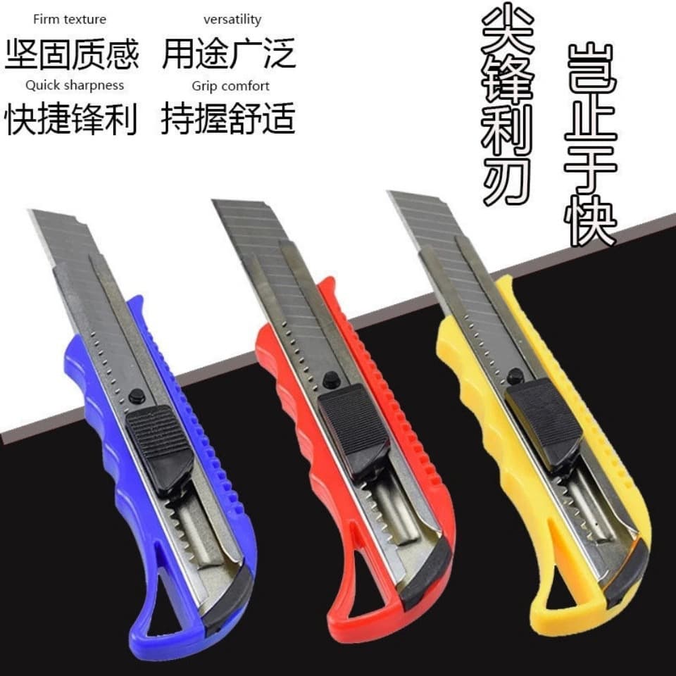 Factory direct selling utility knife, unboxing tool wholesale, industrial knife holder, paper knife blade, large heavy-duty wallpaper knife
