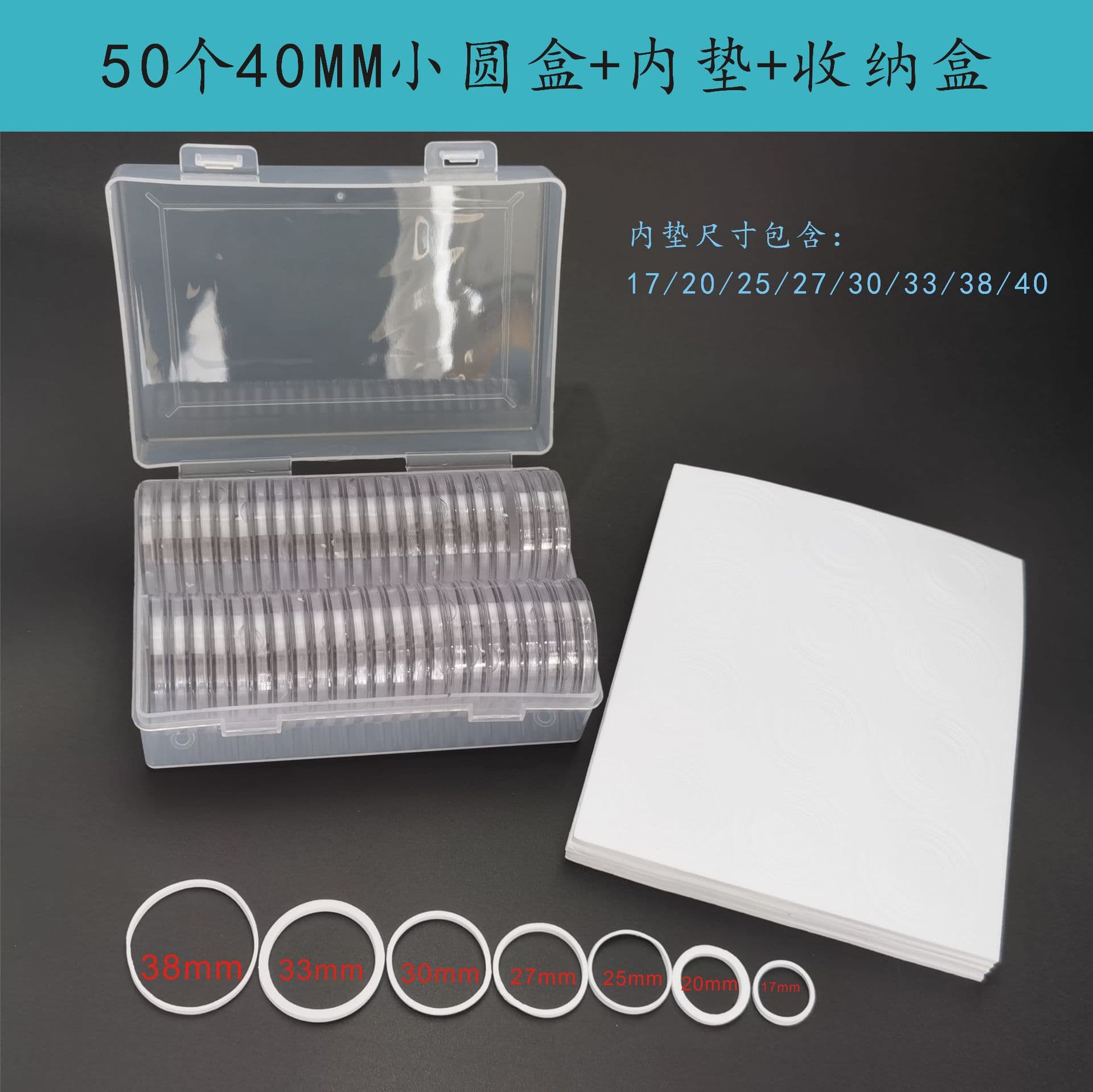 Silver coin storage box containing 50 40mm round commemorative coins, Yuan Shikai silver dollar, and commemorative medal storage boxes.