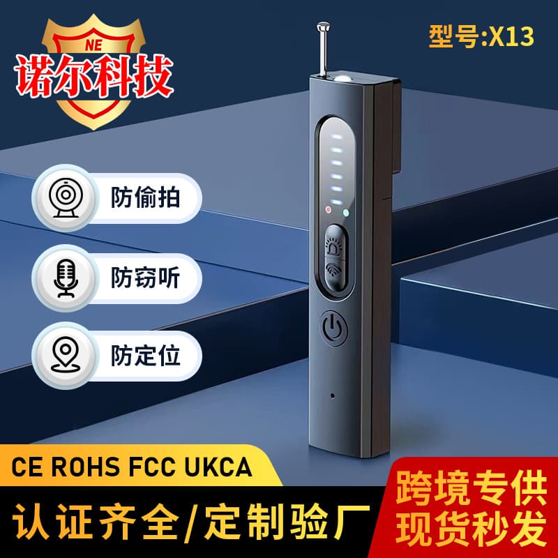 Anti-spy Camera Anti-eavesdropping Equipment Protect Your Privacy High-tech Surveillance Countermeasures