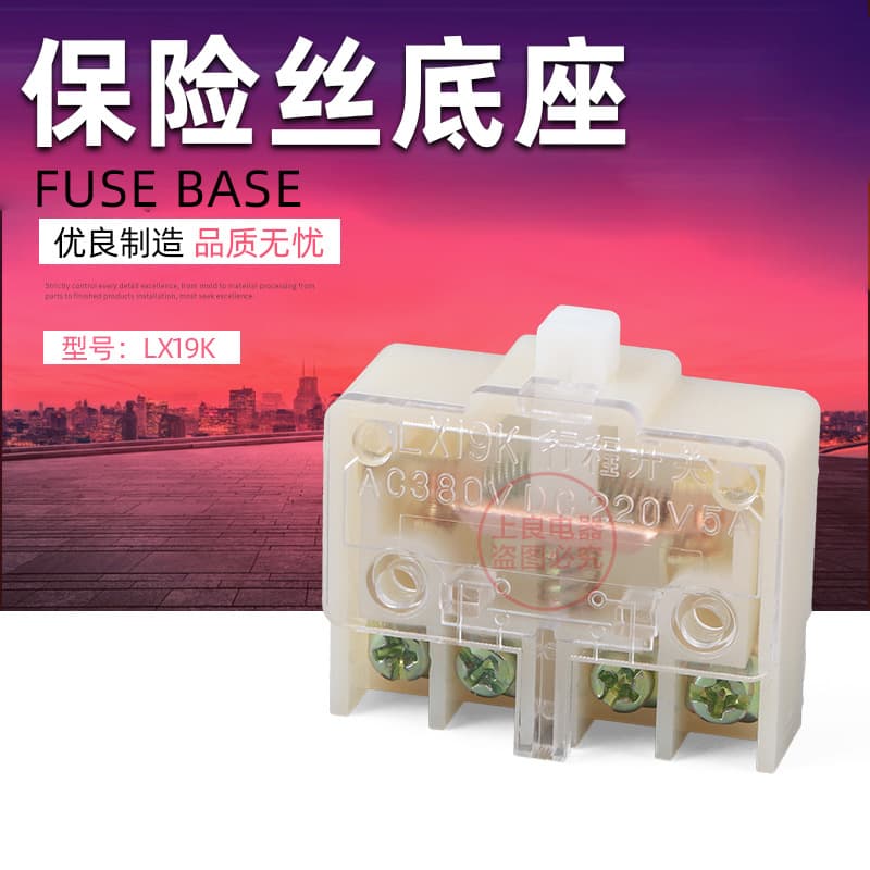 Foot switch core travel switch core LX19K-B copper contact