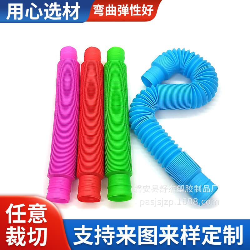 Factory Supply Mini POP TUBE Children Sensory Toy Colorful Stretch Plastic Tube Telescopic Tube Stress Relief Toy