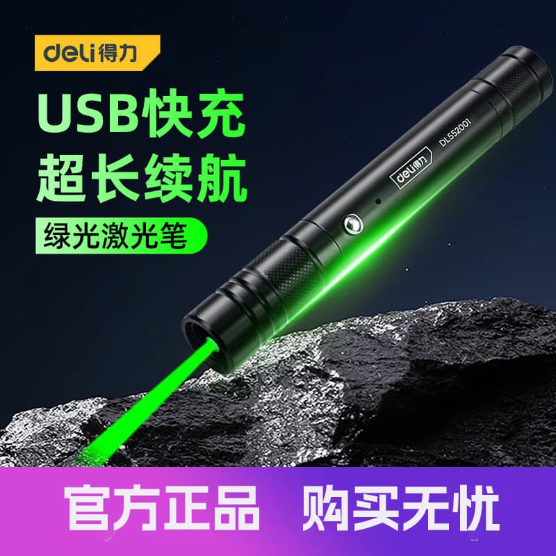 Powerful Tool Green Laser Pointer Sales Sandbox Pointer Pen Engineering Department Fingerlight Highlight Pen DL552001 2