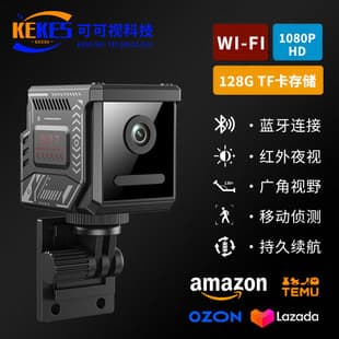 W07 HD Wireless WiFi Camera 1080P Night Vision Security Surveillance Outdoor Sports Wide Angle DV Mini Camera