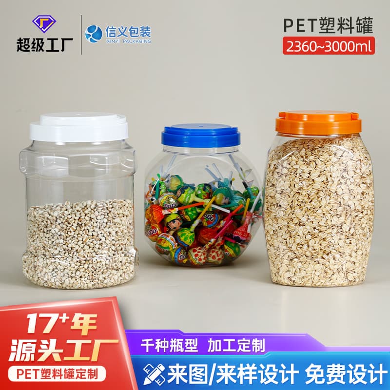 PET large-capacity food jars for medicinal herbs, nuts, oats, with labeling and silk-screen customization, 3L empty plastic sealed containers.