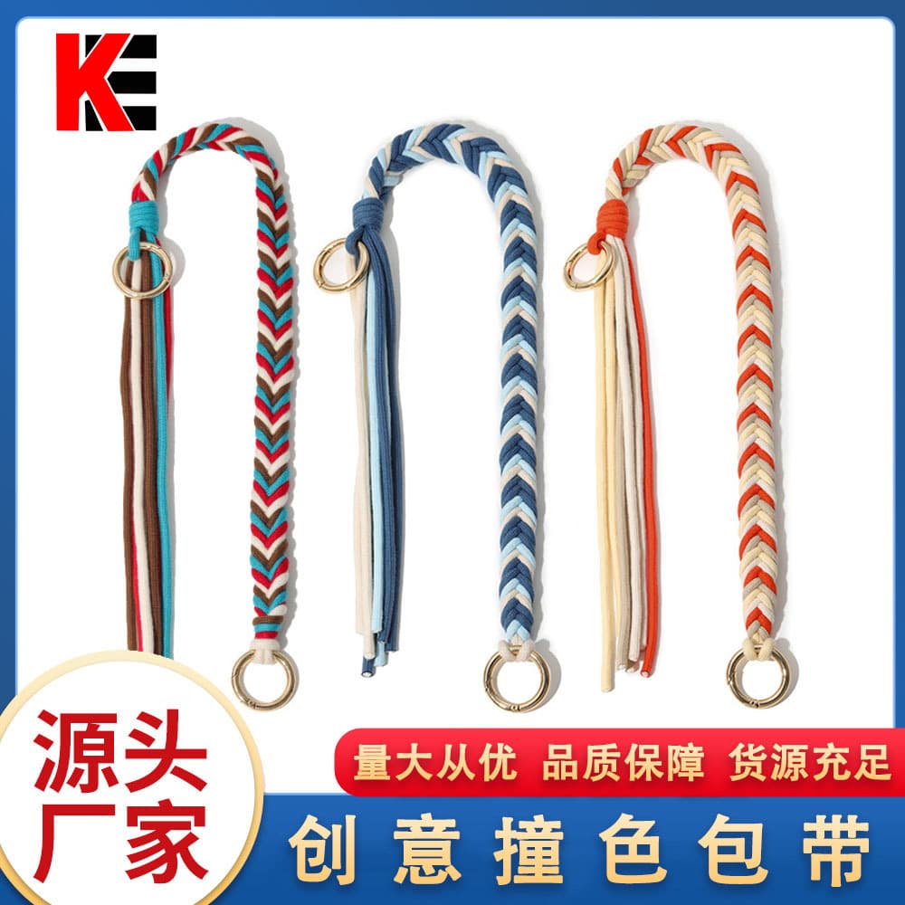 Factory direct sales woven shoulder strap, suitable for Hermès lunch box bag transformation, armpit rope accessories, ring buckle package