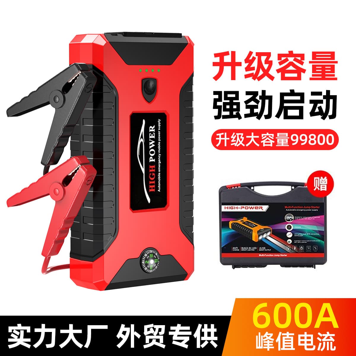 Hot-selling Junp Starter Cross-border Russian Car Emergency Jump Starter 12V Vehicle Battery Booster