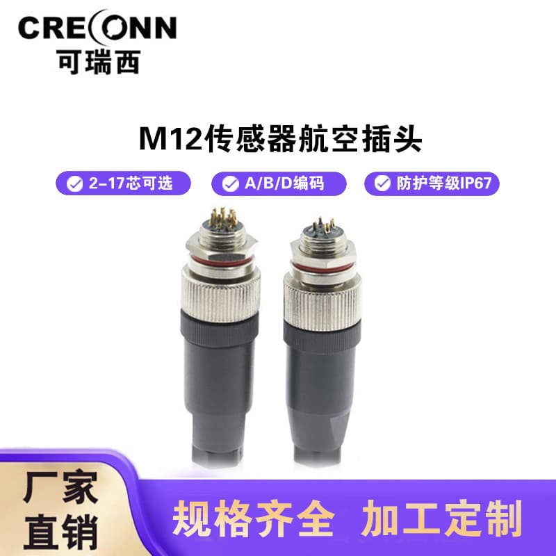 Custom M12 Connector ABD Coded 4-Pin 5-Hole 8-Core Straight Non-Solder Screw Crimp Sensor Aviation Connector