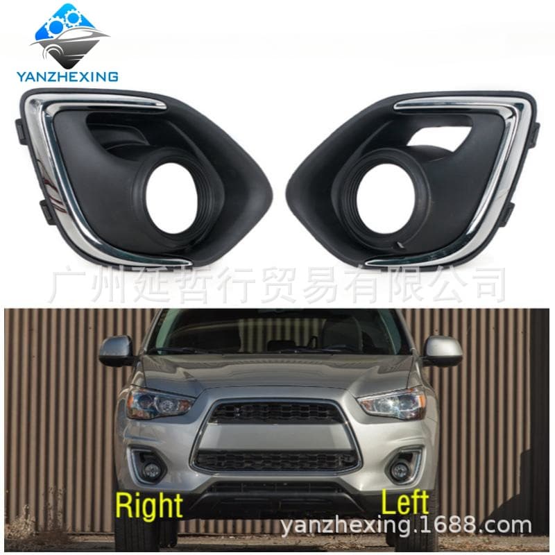 Suitable for Mitsubishi 13-15 Outlander Sport/ASX front bumper fog light cover fog light frame front bumper grille