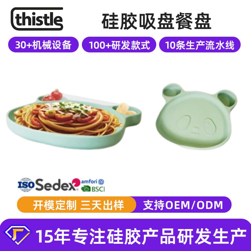 Amazon Best-Selling Baby Complementary Food Bowl, Silicone Suction Cup, Integrated Children's Tableware, Plate, Silicone Bowl