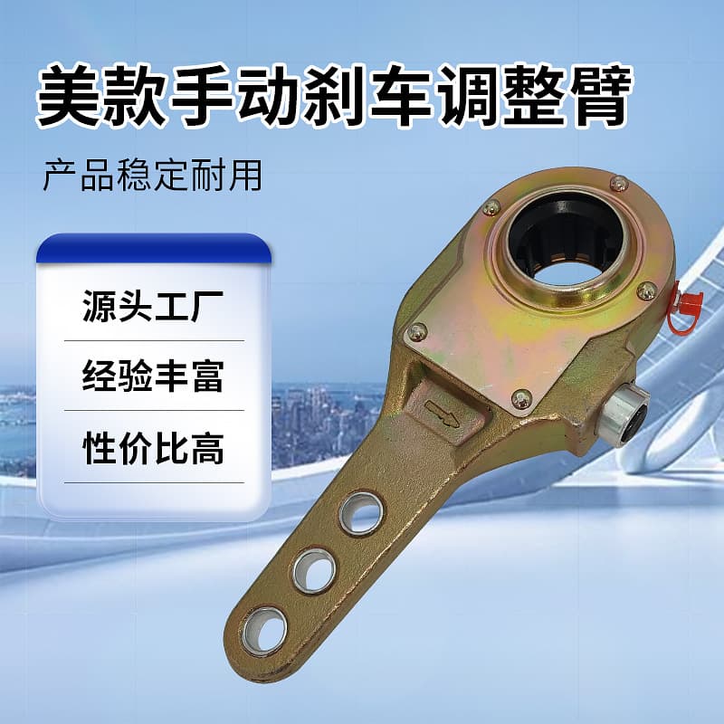 American Style Manual Brake Adjuster Arm Truck Adjuster Arm Trailer Adjuster Arm Tractor Adjuster Arm 278323 Wholesale