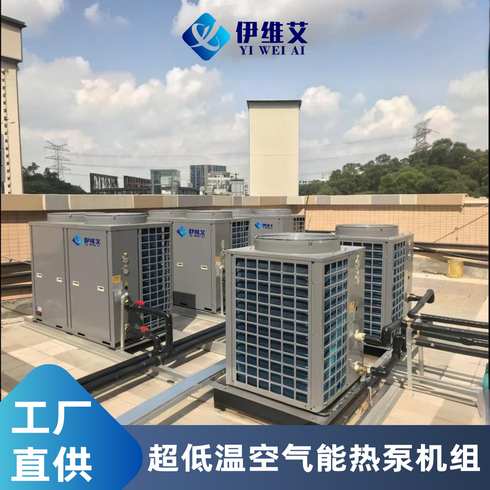 Factory Direct Air Energy Water Heater Main Unit for Commercial Use, Large Energy-Saving 3HP/5HP First-Class Efficiency Heat Pump Unit