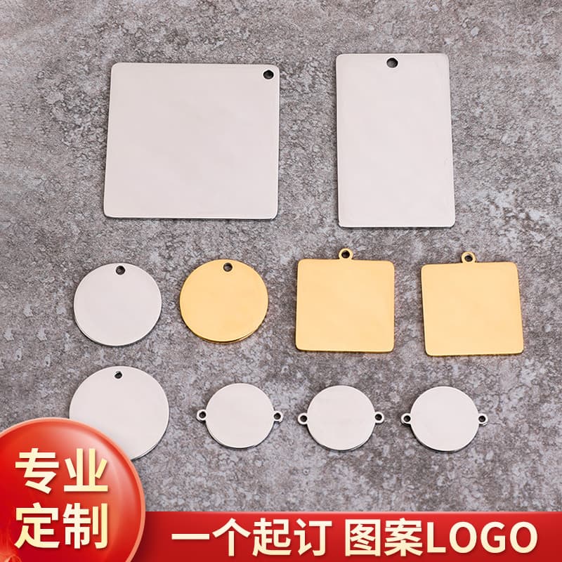 Manufacturer Supply Double-Sided Blank Stainless Steel Metal Dog Tags Titanium Steel Pendants Round Pendants Hanging Pet Tags