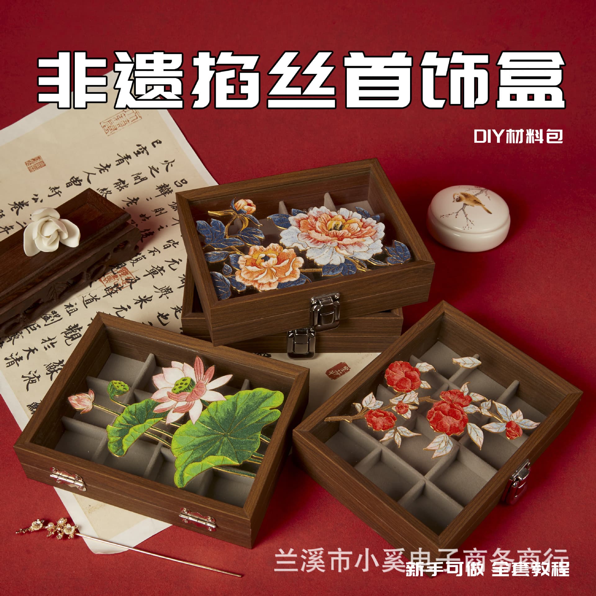 Intangible cultural heritage traditional cloisonné cloisonné enamel handmade material bag jewelry box storage box to warm up the Chinese Valentine's Day couple