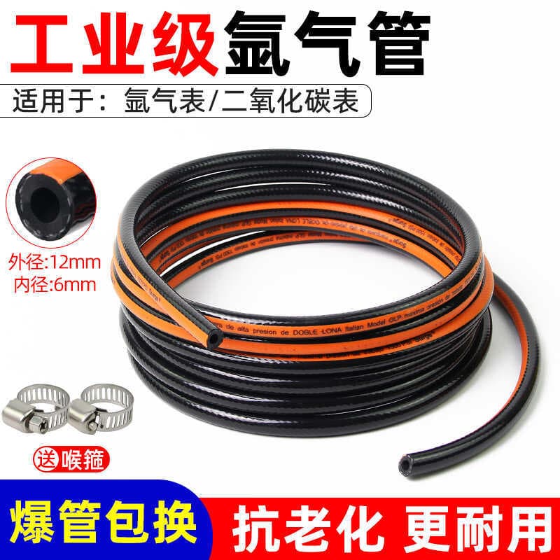 Argon Gauge, Argon Gauge Hose, Argon Cylinder Connecting Rod, TIG Welder Accessories, Carbon Dioxide High-Pressure Air Hose 6*10