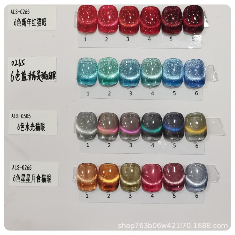 Customized processing of popular manicure dreamy dynamic crystal cat's eye nail polish new phototherapy nail polish manufacturer wholesale