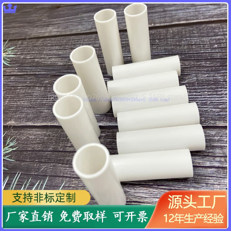 Factory wholesale ABS plastic rigid round tubes, toy accessories plastic tubes, thickened ABS tubing, flagpole support tubes