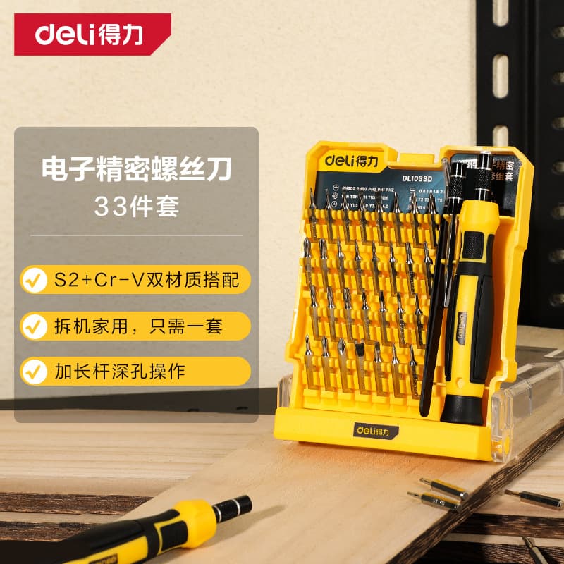 Powerful tools multi-functional precision electronic repair screwdriver mobile phone computer clock repair portable screwdriver