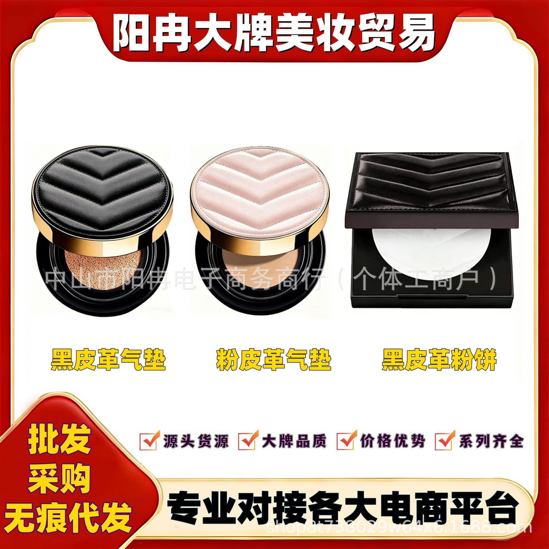 French luxury brand Y's Pink Leather Cushion BB Cream Black Leather Foundation Oil Control Concealer Setting Powder Natural Finish
