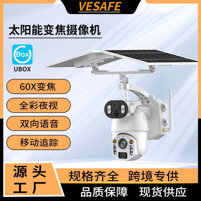 Dual-Lens Variable Magnification 60X Wireless Solar Camera 4G Solar Camera Plug-Free Night Vision HD Monitor