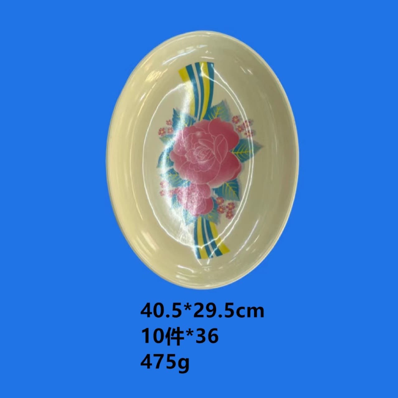 Spot processing melamine pallet melamine daily necessities sold by the ton first-class products