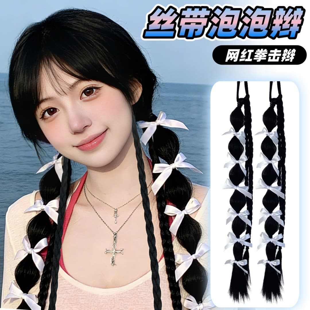 New Factory Wig Double Ponytail Women's Fluffy Long Hair Bubble Braid Concert Photobook Sweet Cool Boxing Braid Ponytail
