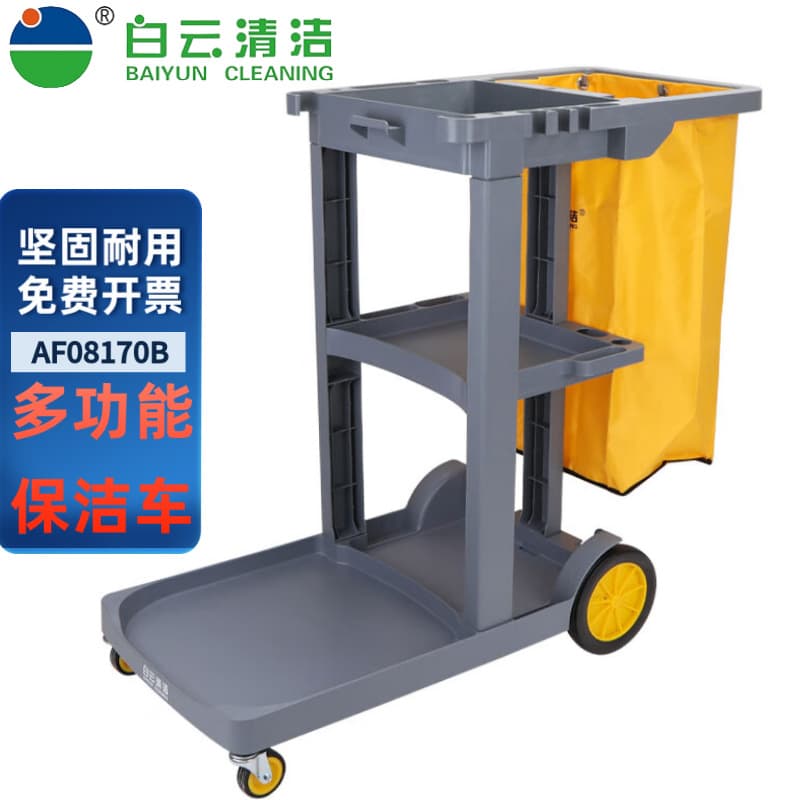 Baiyun Cleaning Cart AF08170B Multifunctional Handcart for Sanitation, Hotel Linen Cart, Tool Cart