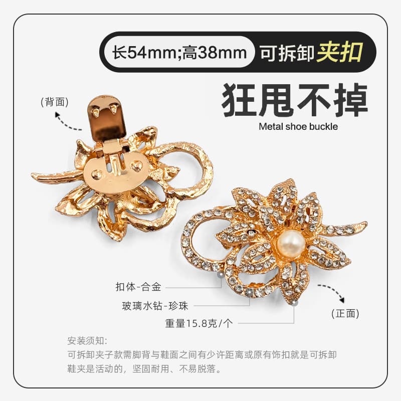 Invoice available for entire store. Alloy rhinestone inlaid detachable clip-on decorative shoe charms, pearl high heel shoe accessories, wedding shoe decorations.