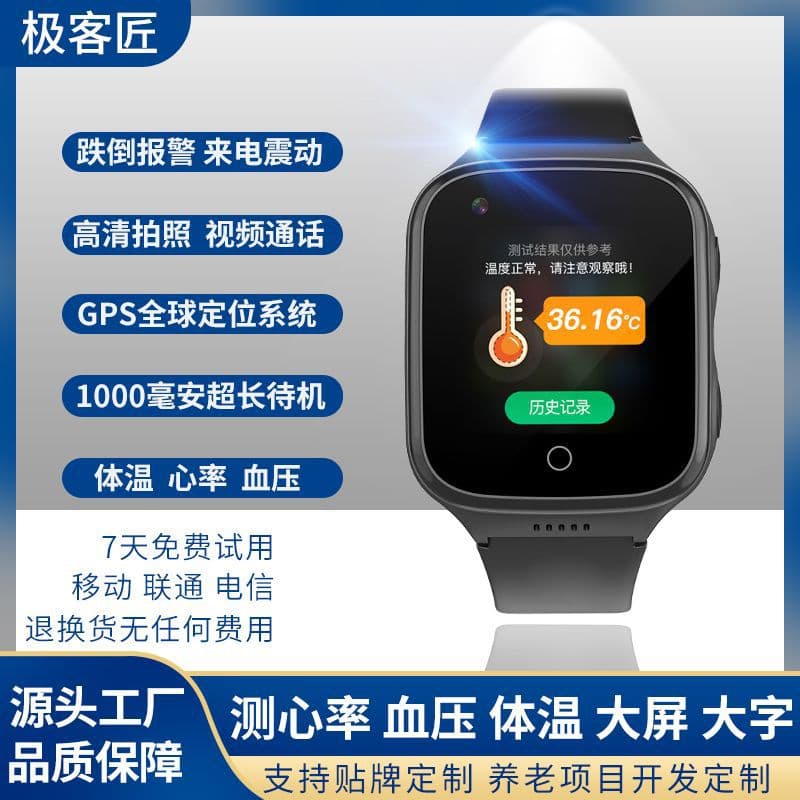 4G Full Netcom Senior Phone Watch for Students with Video Call, WiFi Smart Positioning, Waterproof, Temperature and Heart Rate Monitoring