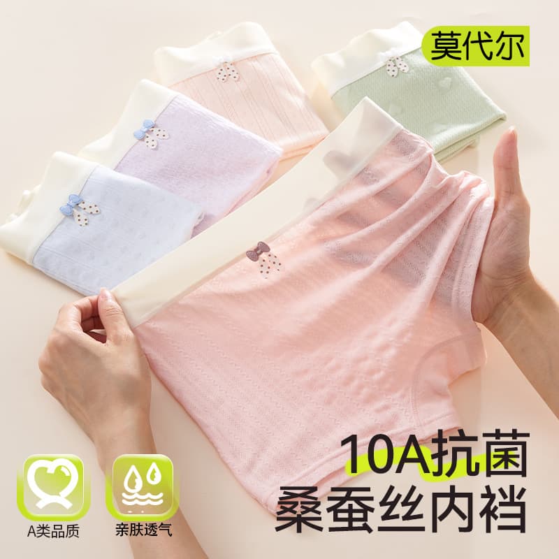 Girls' Modal Boxer Briefs, Class A Children's Seamless Ice Silk Summer Thin Underwear for Girls