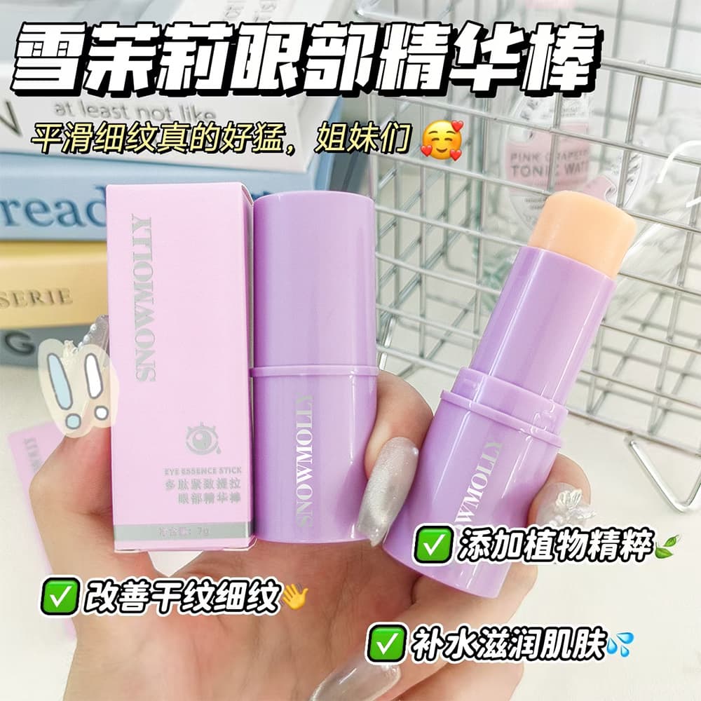 Xuemoli Peptide Firming and Lifting Eye Essence Stick Small Purple Stick Eye Cream Affordable Eye Care Wholesale from Manufacturer