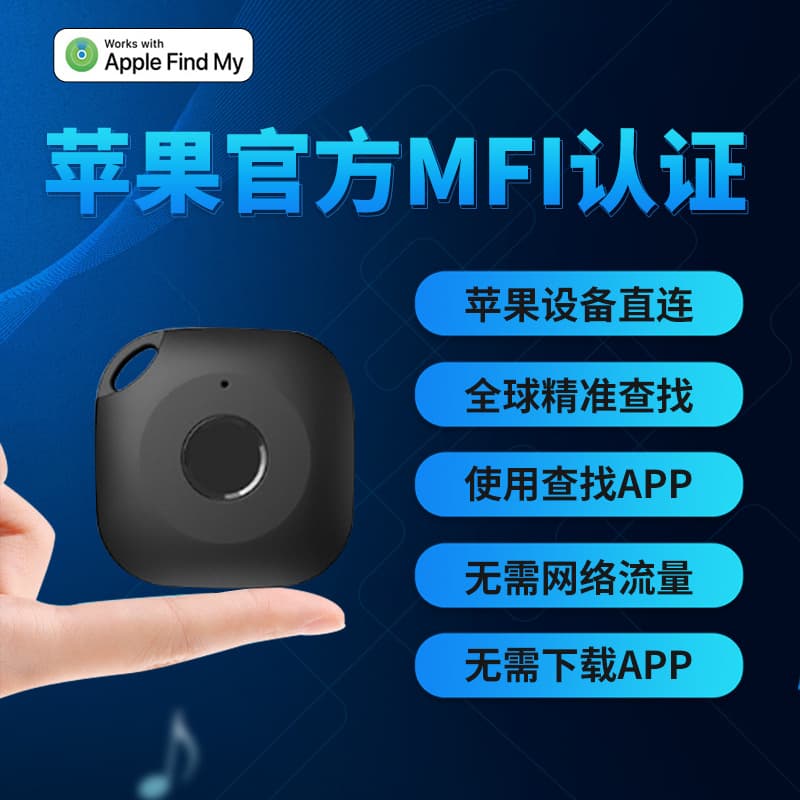 AirTag Anti-Loss Device Compatible with Apple Find My Locator iTag Global Wholesale