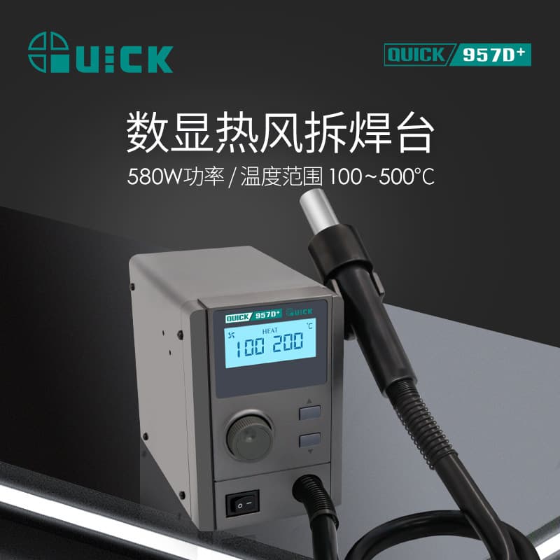 QUICK 957D+ Hot Air Rework Station Digital Temperature Display High Power Controlled Hot Air Gun