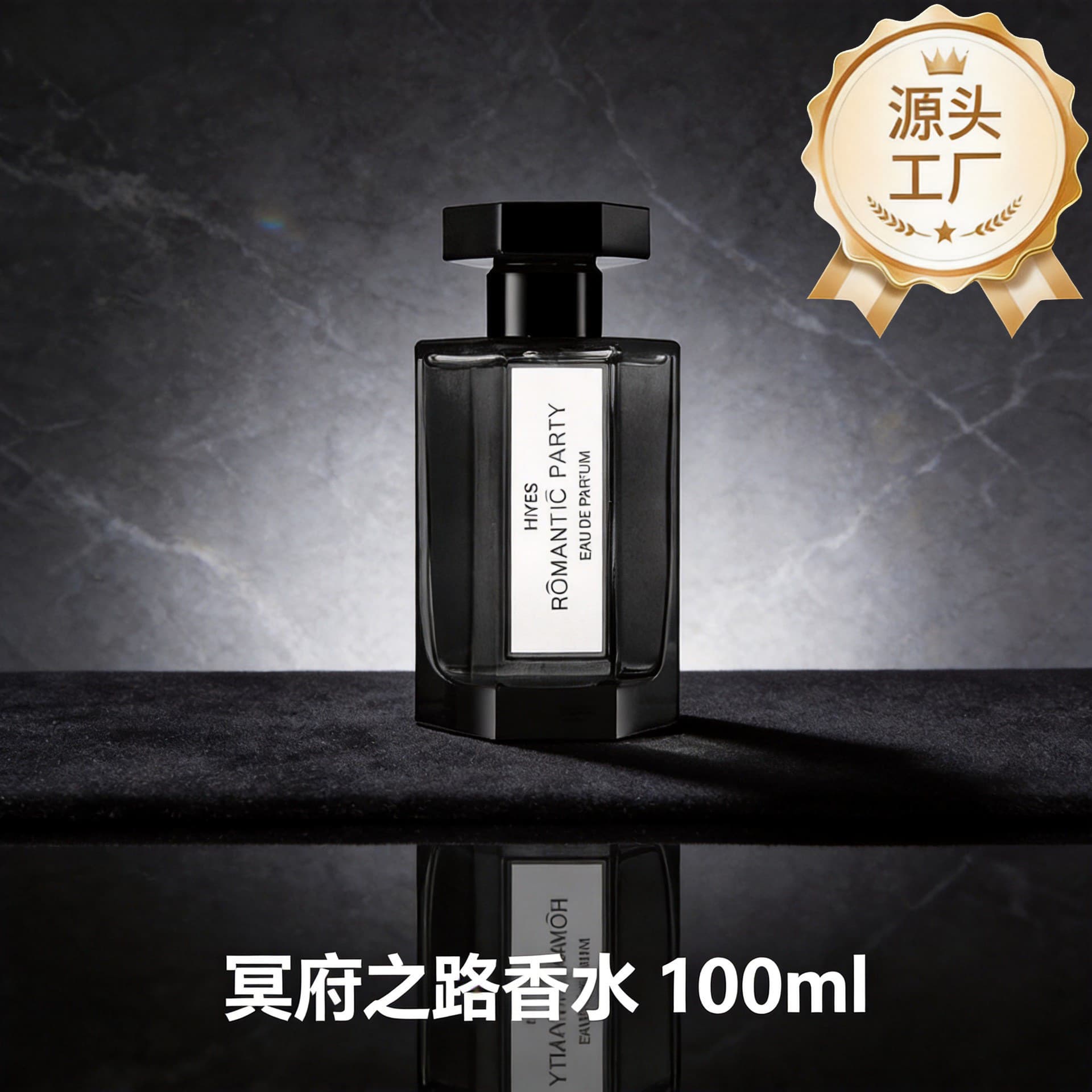 Road to Hades Perfume 100ml Douyin Internet celebrity popular long-lasting light fragrance woody fragrance niche perfume wholesale