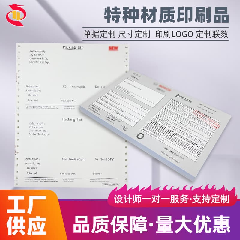 Points reward notices, visitor slips, adhesive packing lists, specialty material prints, tri-fold leaflets